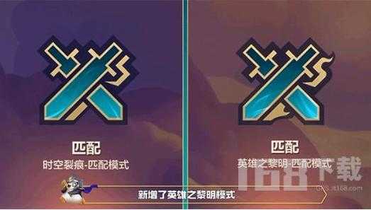 金铲铲在哪里换模式,金铲铲怎么换模式?-第5张图片-宏盛游戏 金铲铲在哪里换模式,金铲铲怎么换模式?-第5张图片-宏盛游戏