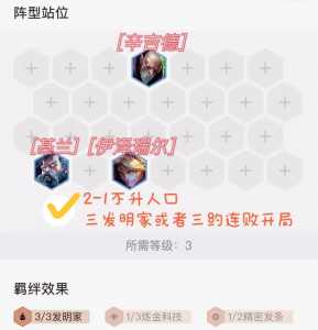 金铲铲氪金有什么用？金铲铲怎么充钱合算？