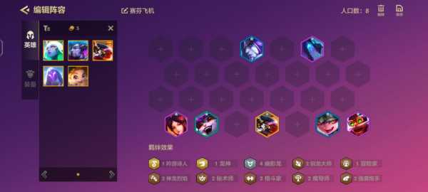 金铲铲怎么装备主题皮肤的,金铲铲怎么装备主题皮肤的视频?-第4张图片-宏盛游戏 金铲铲怎么装备主题皮肤的,金铲铲怎么装备主题皮肤的视频?-第4张图片-宏盛游戏
