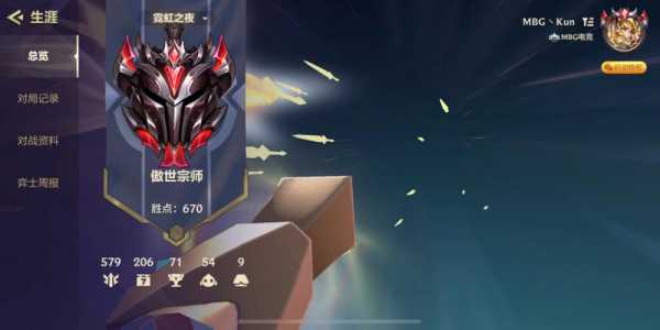 金铲铲未成年退款怎么弄,金铲铲未成年怎么切换账号?-第5张图片-宏盛游戏 金铲铲未成年退款怎么弄,金铲铲未成年怎么切换账号?-第5张图片-宏盛游戏