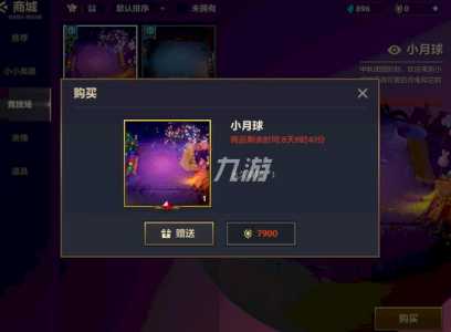 金铲铲之战中秋棋盘，金铲铲之战国庆棋盘