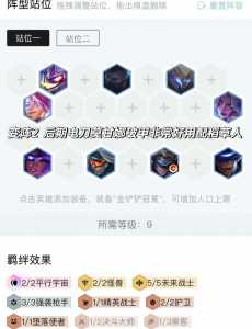 金铲铲之战能联机吗手机端？金铲铲之战能联机吗手机端下载？
