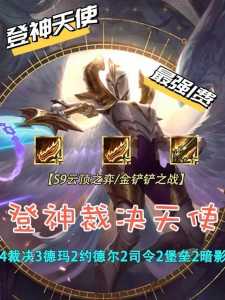 金铲铲之战蜘蛛技能?金铲铲蜘蛛装备及阵容?-第2张图片-宏盛游戏 金铲铲之战蜘蛛技能?金铲铲蜘蛛装备及阵容?-第2张图片-宏盛游戏