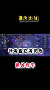 金铲铲之战蜘蛛技能?金铲铲蜘蛛装备及阵容?-第3张图片-宏盛游戏 金铲铲之战蜘蛛技能?金铲铲蜘蛛装备及阵容?-第3张图片-宏盛游戏