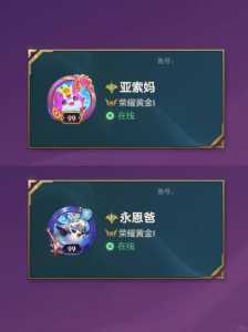 金铲铲之战河灵怎么领？金铲铲之战白嫖河灵？