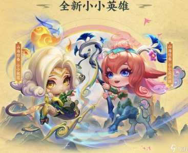 金铲铲之战河灵怎么领?金铲铲之战白嫖河灵?-第3张图片-宏盛游戏 金铲铲之战河灵怎么领?金铲铲之战白嫖河灵?-第3张图片-宏盛游戏