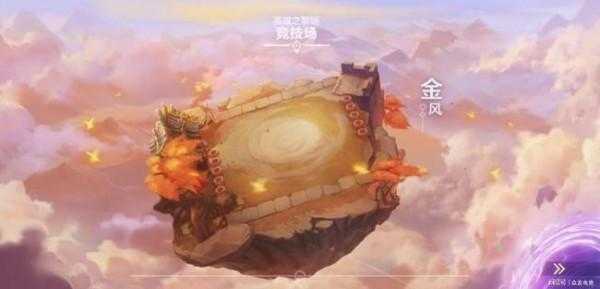 金铲铲之战打一局多长时间，金铲铲之战多少回合一个阶段-第2张图片-宏盛游戏