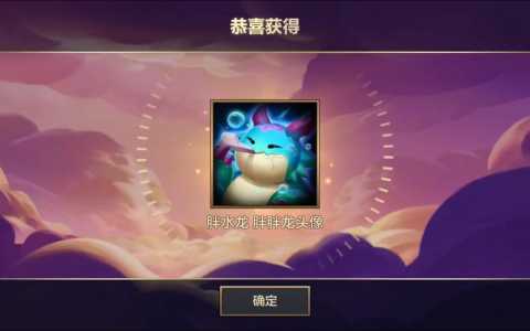 金铲铲之战胖胖龙，金铲铲之战胖胖龙怎么升级
