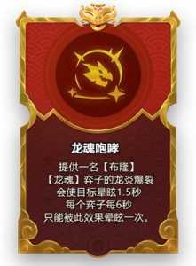 金铲铲人物介绍和装备介绍，金铲铲所有装备介绍？-第3张图片-宏盛游戏