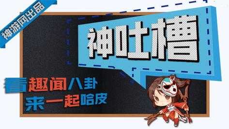 和金铲铲之战一样的游戏手游叫什么名字，和金铲铲之战一样的游戏手游叫什么名字好听？-第4张图片-宏盛游戏
