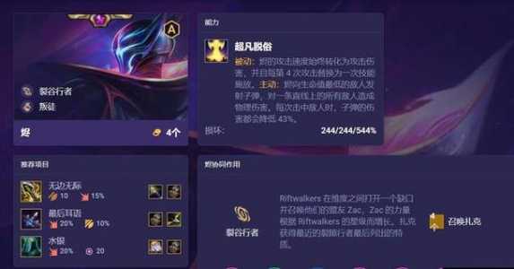 金铲铲之战怎么升4星英雄,金铲铲之战咋升星-第2张图片-宏盛游戏 金铲铲之战怎么升4星英雄,金铲铲之战咋升星-第2张图片-宏盛游戏