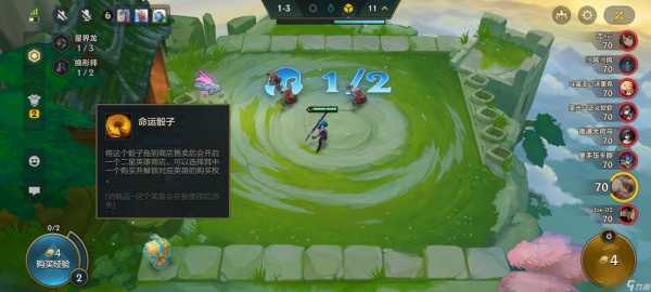 金铲铲三星攻略大全?金铲铲三星阵容?-第3张图片-宏盛游戏 金铲铲三星攻略大全?金铲铲三星阵容?-第3张图片-宏盛游戏