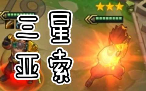 金铲铲之战刷不到英雄怎么办,金铲铲之战不会-第4张图片-宏盛游戏 金铲铲之战刷不到英雄怎么办,金铲铲之战不会-第4张图片-宏盛游戏