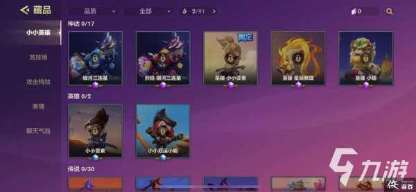 金铲铲怎么打开麦克风权限，金铲铲怎么打开麦克风权限荣耀手机？-第4张图片-宏盛游戏