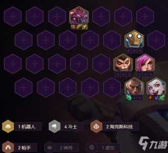 金铲铲之战怎么刷钱快，金铲铲之战怎么刷牌-第3张图片-宏盛游戏