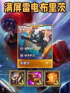 金铲铲用模拟器玩会卡吗,金铲铲能用模拟器玩吗-第1张图片-宏盛游戏 金铲铲用模拟器玩会卡吗,金铲铲能用模拟器玩吗-第1张图片-宏盛游戏