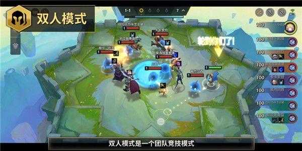 金铲铲之战是有两个模式吗怎么玩的啊?金铲铲之战是有两个模式吗怎么玩的啊?-第3张图片-宏盛游戏 金铲铲之战是有两个模式吗怎么玩的啊?金铲铲之战是有两个模式吗怎么玩的啊?-第3张图片-宏盛游戏