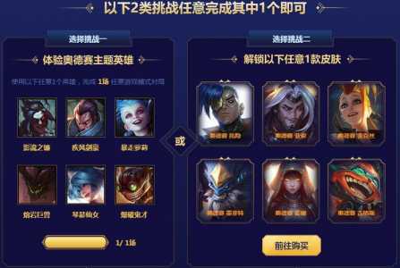 金铲铲怎么绑定掌盟,金铲铲怎么绑定英雄联盟?-第1张图片-宏盛游戏 金铲铲怎么绑定掌盟,金铲铲怎么绑定英雄联盟?-第1张图片-宏盛游戏