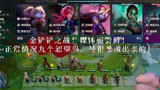 金铲铲怎么绑定掌盟,金铲铲怎么绑定英雄联盟?-第2张图片-宏盛游戏 金铲铲怎么绑定掌盟,金铲铲怎么绑定英雄联盟?-第2张图片-宏盛游戏