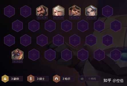 金铲铲升级人口公式，金铲铲 升级
