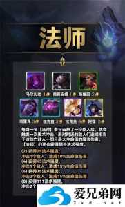 金铲铲之战脚本辅助器ios?金铲铲之战辅助器安卓?-第3张图片-宏盛游戏 金铲铲之战脚本辅助器ios?金铲铲之战辅助器安卓?-第3张图片-宏盛游戏
