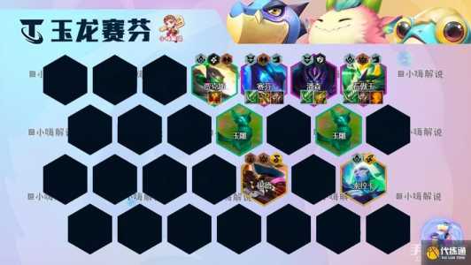 金铲铲之战新赛季什么时候能玩，金铲铲什么时候赛季更新？-第4张图片-宏盛游戏