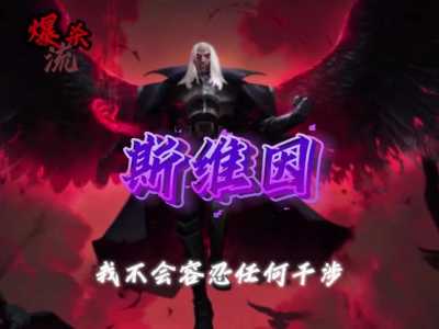 金铲铲之战卢登的回声给谁用,金铲铲卢登怎么合?-第3张图片-宏盛游戏 金铲铲之战卢登的回声给谁用,金铲铲卢登怎么合?-第3张图片-宏盛游戏