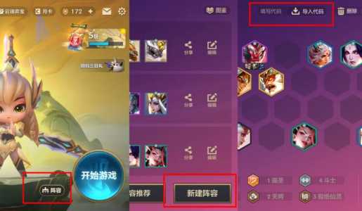 金铲铲十周年回馈为什么不能领取,金铲铲十周年回馈怎么领不了-第1张图片-宏盛游戏 金铲铲十周年回馈为什么不能领取,金铲铲十周年回馈怎么领不了-第1张图片-宏盛游戏