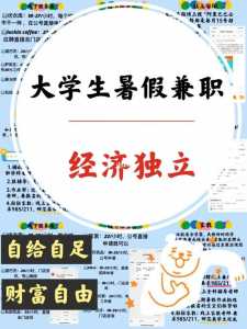 金铲铲之战搬砖，金铲铲之战搬砖赚钱是否可取？-第6张图片-宏盛游戏