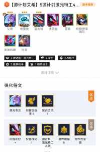 金铲铲昵称重复最新?金铲铲专属昵称?-第2张图片-宏盛游戏 金铲铲昵称重复最新?金铲铲专属昵称?-第2张图片-宏盛游戏