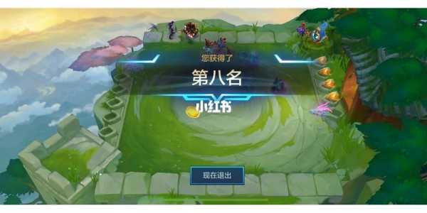 金铲铲昵称重复最新?金铲铲专属昵称?-第6张图片-宏盛游戏 金铲铲昵称重复最新?金铲铲专属昵称?-第6张图片-宏盛游戏