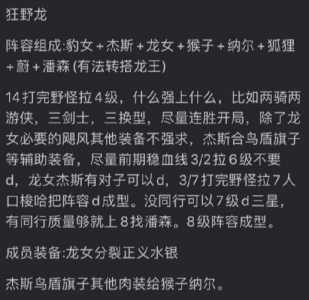 金铲铲约德尔法怎么出装,金铲铲之战约德尔法师阵容-第2张图片-宏盛游戏 金铲铲约德尔法怎么出装,金铲铲之战约德尔法师阵容-第2张图片-宏盛游戏