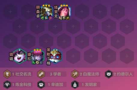 金铲铲约德尔法怎么出装,金铲铲之战约德尔法师阵容-第3张图片-宏盛游戏 金铲铲约德尔法怎么出装,金铲铲之战约德尔法师阵容-第3张图片-宏盛游戏