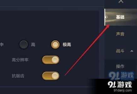 金铲铲之战平板界面不一样,金铲铲之战 平板模式?-第3张图片-宏盛游戏 金铲铲之战平板界面不一样,金铲铲之战 平板模式?-第3张图片-宏盛游戏