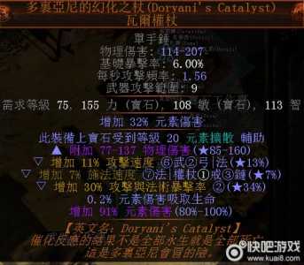 金铲铲技能暴击倍率是多少啊,金铲铲之战暴击刀怎么合-第3张图片-宏盛游戏 金铲铲技能暴击倍率是多少啊,金铲铲之战暴击刀怎么合-第3张图片-宏盛游戏