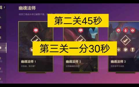 金铲铲秘诀技巧?金铲铲新手教程?-第2张图片-宏盛游戏 金铲铲秘诀技巧?金铲铲新手教程?-第2张图片-宏盛游戏