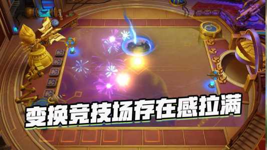 金铲铲之战墨宝活动，金铲铲之战墨宝多少钱？