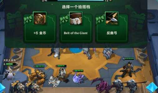 金铲铲王者荣耀英雄?金铲铲最强王者阵容?-第1张图片-宏盛游戏 金铲铲王者荣耀英雄?金铲铲最强王者阵容?-第1张图片-宏盛游戏