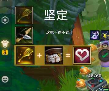 金铲铲之战是哪个工作室?金铲铲之战玩的是什么?-第2张图片-宏盛游戏 金铲铲之战是哪个工作室?金铲铲之战玩的是什么?-第2张图片-宏盛游戏