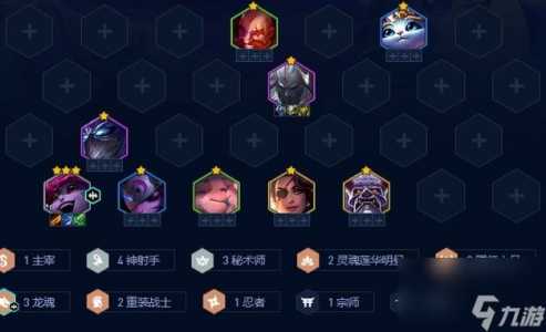 金铲铲s5龙族怎么玩，金铲铲s5龙族阵容搭配？