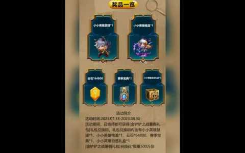金铲铲兑换在哪里，金铲铲怎么兑换东西