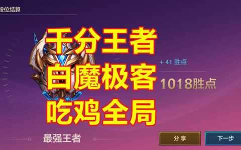 金铲铲之战的段位是什么段位啊怎么打，金铲铲之战的段位是什么段位啊怎么打的-第2张图片-宏盛游戏