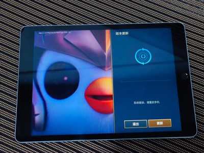 为什么平板的金铲铲没有声音提示?为什么ipad金铲铲没声音?-第4张图片-宏盛游戏 为什么平板的金铲铲没有声音提示?为什么ipad金铲铲没声音?-第4张图片-宏盛游戏