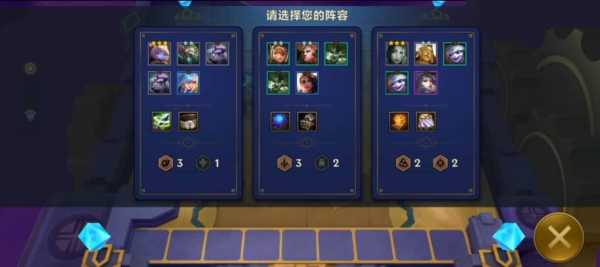 金铲铲之战商店界面突然变？金铲铲之战商店怎么调到上面？-第1张图片-宏盛游戏