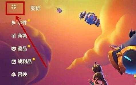金铲铲之战商店界面突然变？金铲铲之战商店怎么调到上面？-第3张图片-宏盛游戏