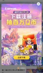金铲铲之战微信怎么领礼包?金铲铲之战微信区兑换码?-第1张图片-宏盛游戏 金铲铲之战微信怎么领礼包?金铲铲之战微信区兑换码?-第1张图片-宏盛游戏