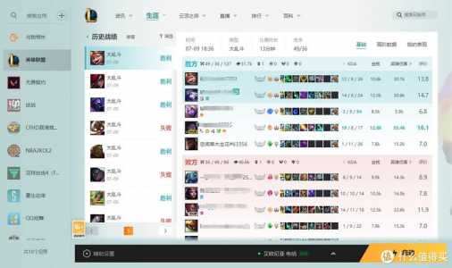 金铲铲如何查看战绩查询?金铲铲之战怎么查看战绩?-第5张图片-宏盛游戏 金铲铲如何查看战绩查询?金铲铲之战怎么查看战绩?-第5张图片-宏盛游戏