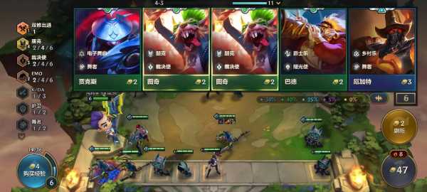 金铲铲之战怎么才能赢英雄多，金铲铲之战怎么1v1