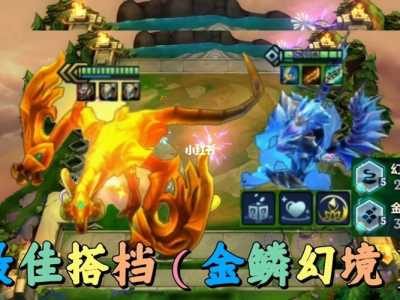 金铲铲之战在哪里加好友？金铲铲之战怎么在游戏里加好友？-第4张图片-宏盛游戏