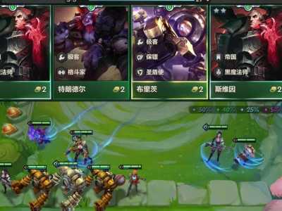 金铲铲之战蓝宝石能干嘛,金铲铲之战蓝色宝石干嘛用的-第2张图片-宏盛游戏 金铲铲之战蓝宝石能干嘛,金铲铲之战蓝色宝石干嘛用的-第2张图片-宏盛游戏